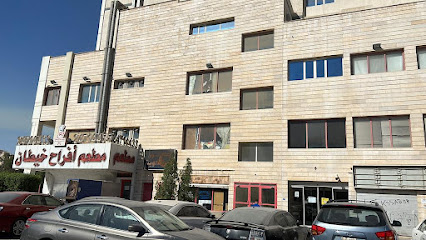 مجموعة العقيق - الفحيحيل - +965 9933 8587