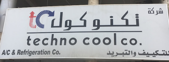 شركة تكنو كول - Kuwait|Hawally|Beirut Street|82P8+5Q2