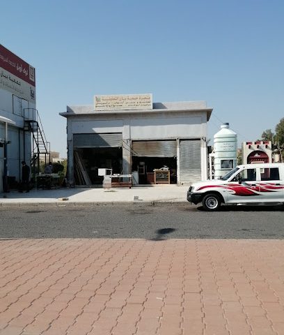 منجرة جمعية بيان التعاونية - الجهراء - +965 2538 6367