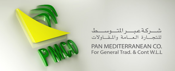 الكويت Fire Fighting PMCO - Pan Mediterranean - حولي - +965 9792 7360