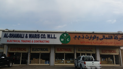 شركة الشمالي والوارس ذ - الفحيحيل - +965 2398 0839