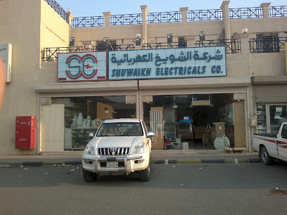 شركة الشويخ للكهرباء ذ - الفحيحيل - +965 2484 0512