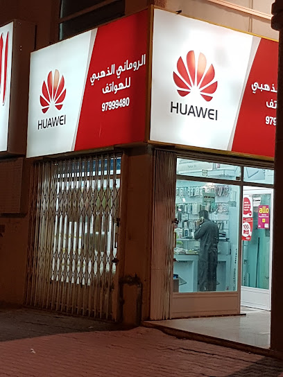 الهواتف الرومانية الذهبية - Kuwait|Al Jahra