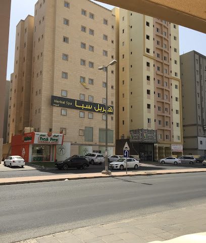هيربل سبا الفحيحيل للسيدات - ضاهر - +965 6668 7727