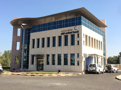 البنك الأهلي المتحد - الفروانية - +965 1802 000