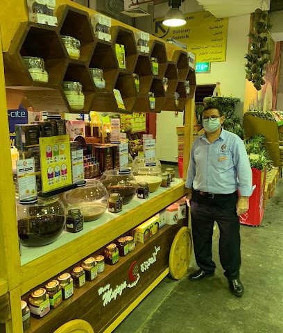 عسل معجزة الشفاء سلطان الجملة المنقف - مدينة الكويت - +965 9550 0189