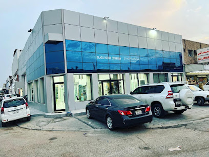 شركة بيت الزجاج شركة البيت الزجاج - شارع حمود عبد العزيز السنان -