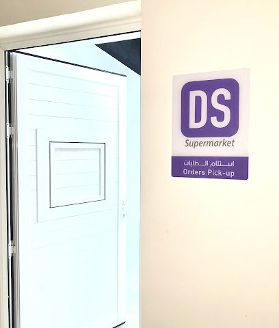 دروب ستور - الفحيحيل - +965 9940 3799
