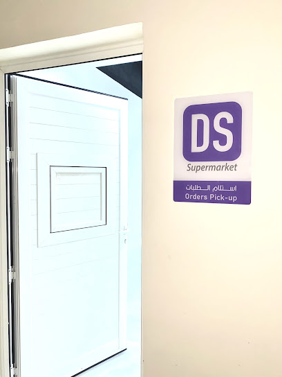 دروب ستور - Kuwait|00965|8 Street 136 B
