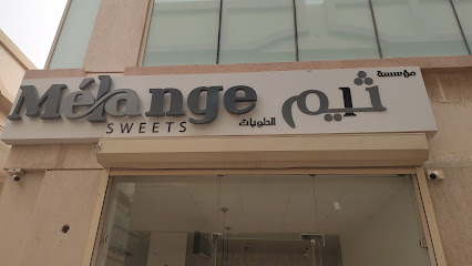 مخبز ميلانج - الجهراء - +965 9883 9877