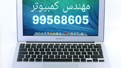 برهاني للكمبيوتر والموبايل - حي العدان - +965 9956 8605