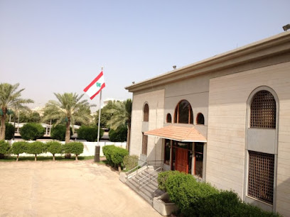 سفارة لبنان - فنيطيس - +965 2256 2103