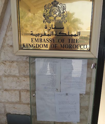 سفارة المملكة المغربية - فنيطيس -