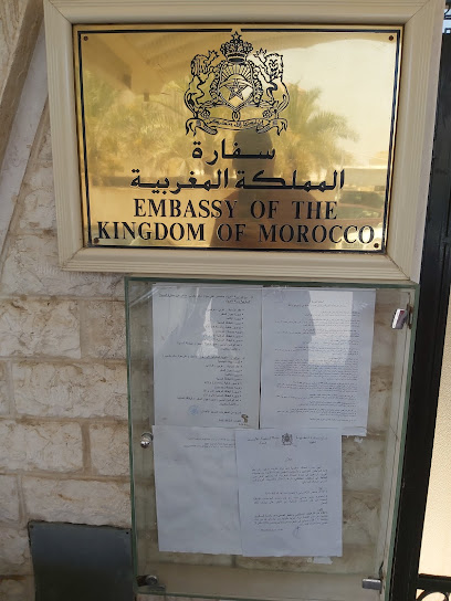 سفارة المملكة المغربية - Kuwait|14 2 St. 3 Ln