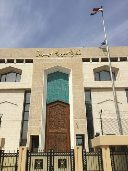 السفارة العراقية - Kuwait|Kuwait City|9279+PG9