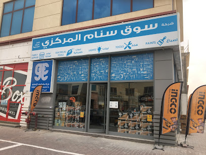 سوق سنام المركزي لغير المواد الغذائية - سوق سنام المركزي للمواد غير الغذائية - الفحيحيل - +965 9933 0508