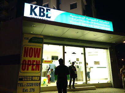 الكويت البحرين الدولي شركة الصرافة (KBE) - شارع الدبوس - +965 2228 1501 ext. 376