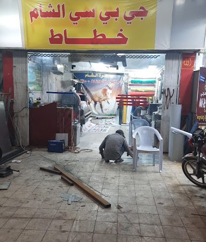 النقطة الرئيسية بالدولار الأسترالي - الجابرية -