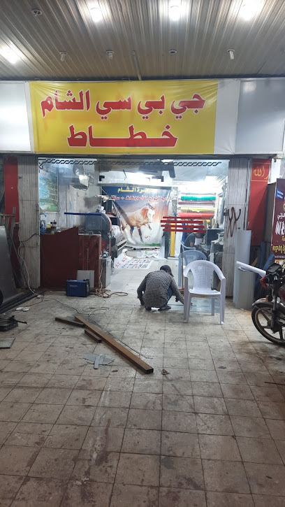 النقطة الرئيسية بالدولار الأسترالي - Kuwait|Ras Al Khaimah St