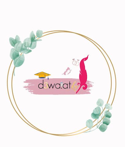 مصمم الدعوة - الجابرية - +965 515 57218