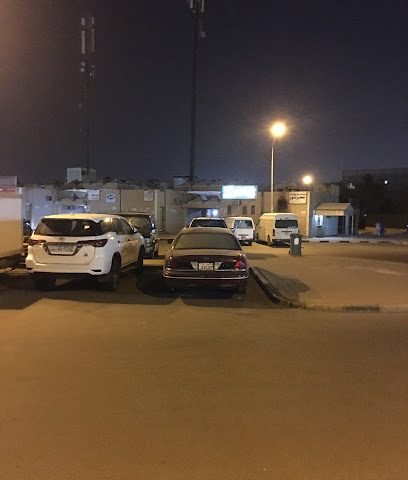جمعية صباح السالم فرع 13 ب - الجابرية -