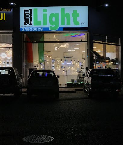 شركة لايت - الفحيحيل - +965 2492 0029