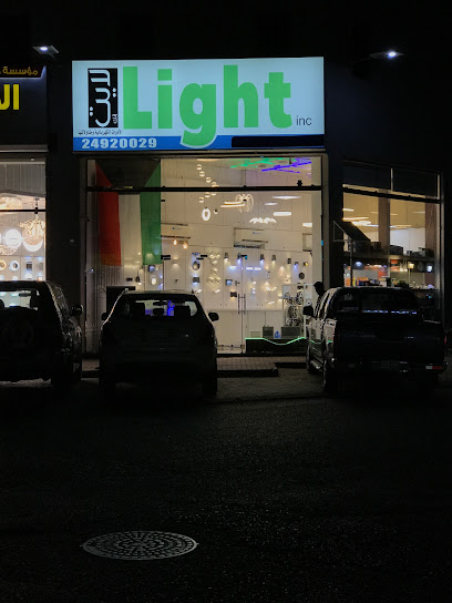 شركة لايت - Kuwait|Shuwaikh Industrial|17 St|8WHW+4W3