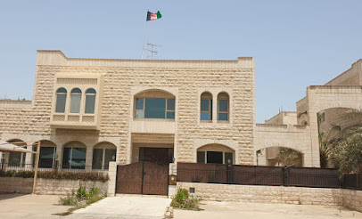 سفارة أفغانستان - فنيطيس - +965 2532 9461