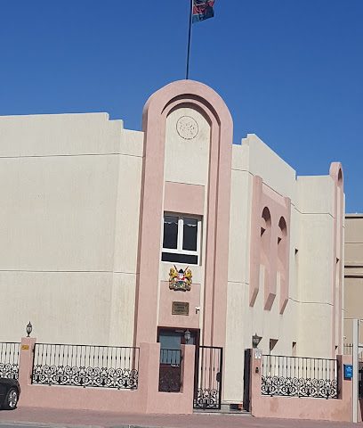 سفارة كينيا - فنيطيس - +965 2524 3771