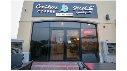 كاريبو كوفي - الوفرة - +965 2244 0323