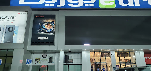 يوريكا الري يوريكا الري - الفحيحيل - +965 2576 1100