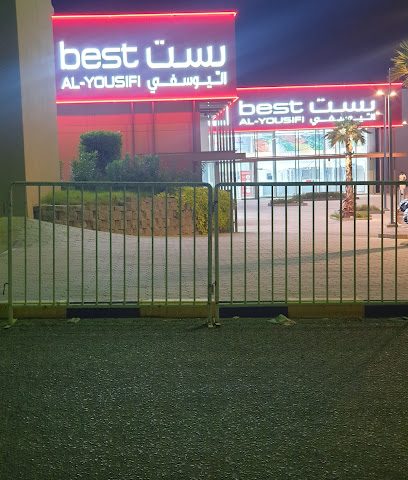 أفضل اليوسفى - الفحيحيل -