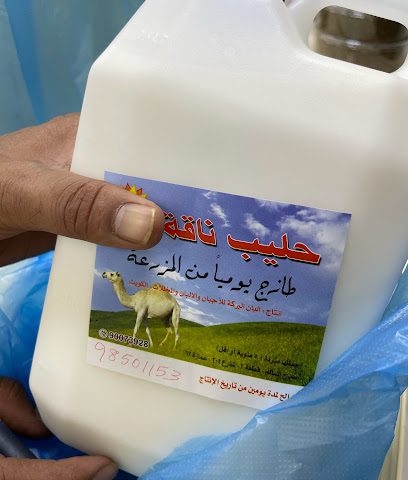 البان بركة - ضاهر - +965 9850 1153
