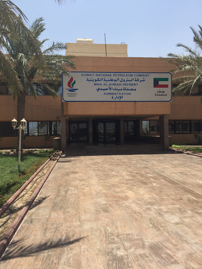 قاعة مصفاة MAA - Kuwait|Ahmadi|3448+R57