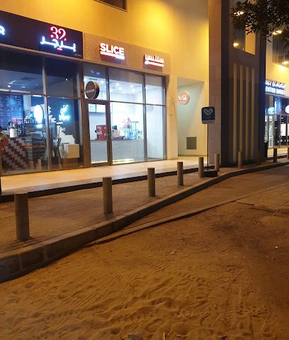 شريحة دونر - الفحيحيل - +965 1875 423