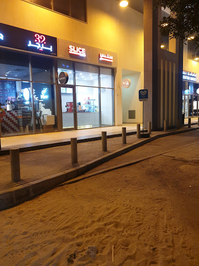 شريحة دونر - Kuwait|Al Jahra|Sama Jahra Mall Kuwait