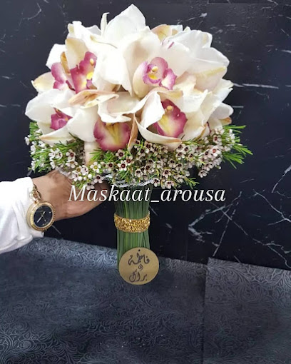 مسكات عروسة - Kuwait|Hawally 30004|Beirut Street|Shop N0.37