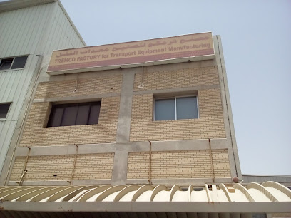مصنع تريمكو - الفحيحيل - +965 2472 3974