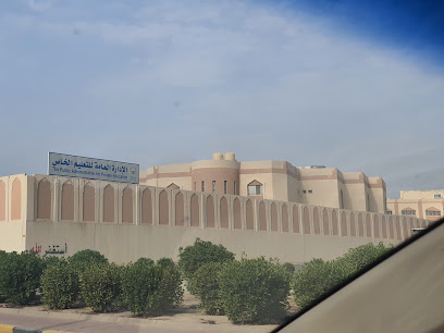 إدارة التعليم الأهلي - وزارة التربية والتعليم - جابر العلي - +965 1800 164
