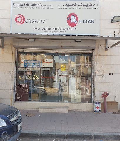 شركة فريمونت الجديد ذ - الكويت - +965 9978 9152