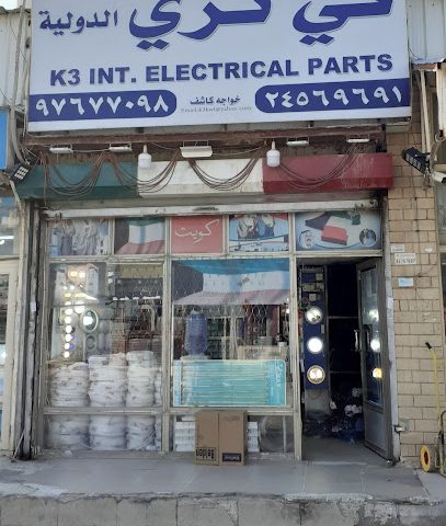 شركة K3 العالمية للكهرباء - الفحيحيل -