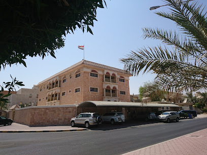 سفارة اليمن - فنيطيس - +965 2534 9416
