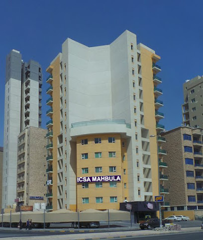 ICSA Mahboula (المعهد الدولي لعلوم الحاسب والإدارة) - Kuwait|20 St
