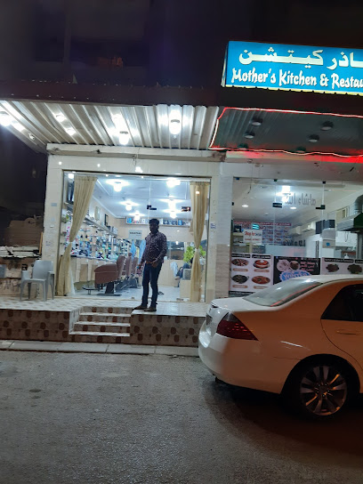 الصالون الهندي - Kuwait|9 130 St|9-14
