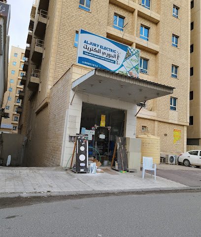 الجوري اليكتريك - الفحيحيل - +965 9600 1612