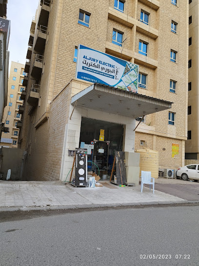 الجوري اليكتريك - Kuwait|Hadiya|5449+XFF