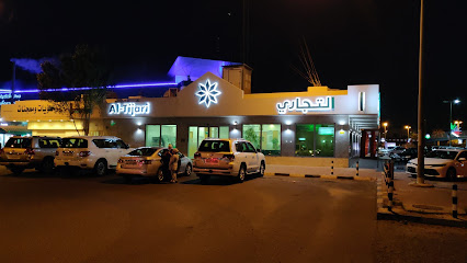 البنك التجاري الكويتي - الفحيحيل - +965 1888 225
