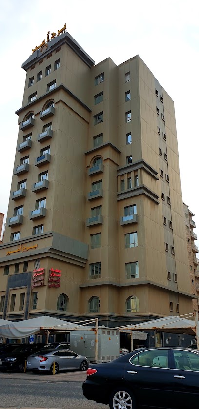 أسرار الطب الصيني - Kuwait|Salmiya|Street 5|Bahrain Street avenue 7
