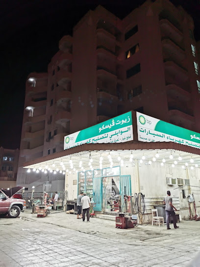 الوايلي لتصليح وكهرباء السيارات - Kuwait|صباح السالم،|83 Rd No 3|مجمع انوار المسيلة السكني،