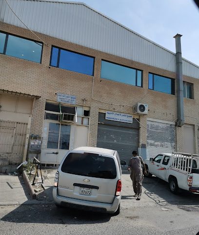 يوباي - الفحيحيل - +965 2220 4471